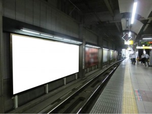 JR／恵比寿駅／埼京上り線側／№311駅看板・駅広告、写真1