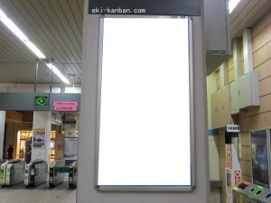 JR／稲毛海岸駅／本屋改札内／№20駅看板・駅広告、写真1