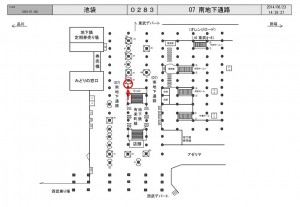 JR／池袋駅／南地下通路／№63駅看板・駅広告、位置図