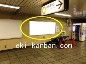 JR／池袋駅／南地下通路／№13駅看板・駅広告、写真2