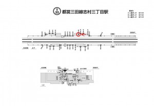 都営／志村三丁目駅／三田線№W2-26№26駅看板・駅広告、位置図