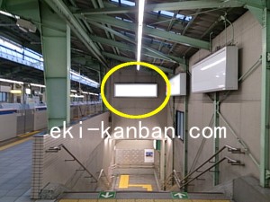 都営／志村三丁目駅／三田線№W2-26№26駅看板・駅広告、写真3