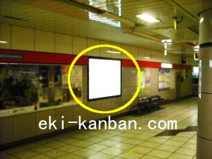 東京メトロ／御茶ノ水駅／丸ノ内線／№3駅看板・駅広告、写真2