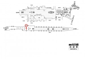 東京メトロ／池袋駅／丸ノ内線／№129駅看板・駅広告、位置図
