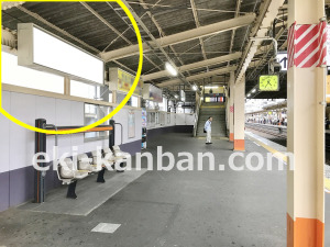 JR／西八王子駅／下りホーム／№11駅看板・駅広告、写真2