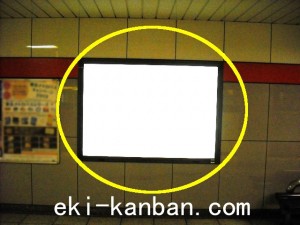 ○東京メトロ 御茶ノ水駅 