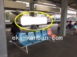 西武 西所沢駅/ベンチ/№305駅看板・駅広告、写真2