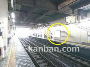 JR／浜松町駅／南行ホーム／№202駅看板・駅広告、写真3