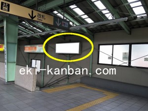 都営／志村三丁目駅／№C2A-15№15駅看板・駅広告、写真2