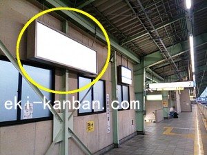 都営/志村三丁目駅/三田線№C2A-33№33駅看板・駅広告、写真2