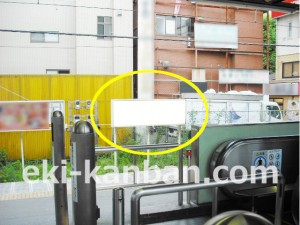 JR/昭島駅/下り線前/№7駅看板・駅広告、写真⑤