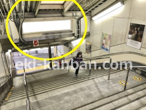 JR／水道橋駅／A口／№46駅看板・駅広告、写真2