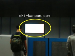 京王/調布駅/駅でん/№415駅看板・駅広告、写真2