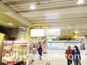 JR／新習志野駅／本屋改札内／№6駅看板・駅広告、写真2