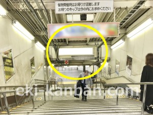 JR／水道橋駅／A口／№46駅看板・駅広告、写真1