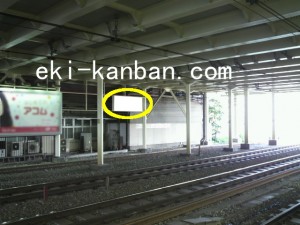 JR／蒲田駅／列車下り側／№7駅看板・駅広告、写真2