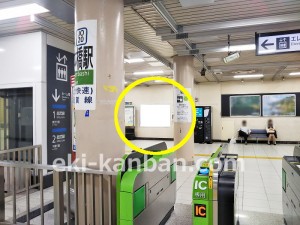 JR／新日本橋駅／地下1階／№40駅看板・駅広告、写真4