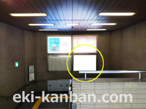 東京メトロ／大手町駅／千代田線／№78駅看板・駅広告、写真3