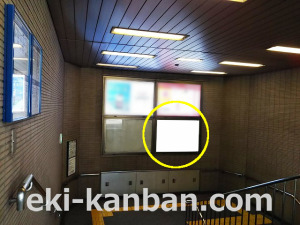 東京メトロ／大手町駅／千代田線／№78駅看板・駅広告、写真2