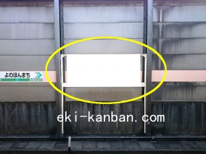 ○JR 与野本町駅 