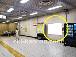 JR／新日本橋駅／地下1階／№40駅看板・駅広告、写真2