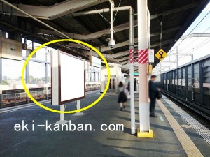 JR／与野本町駅／ホーム／№208駅看板・駅広告、写真2