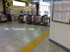 京成　幕張本郷駅／／№5302駅看板・駅広告、写真1