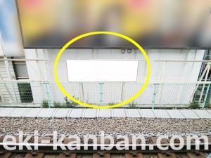JR／新大久保駅／外回り線側／№7駅看板・駅広告、写真3