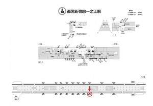都営／一之江駅／新宿線№W5-15№15駅看板・駅広告、位置図