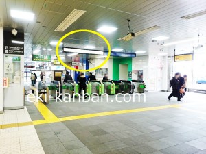 JR／市ヶ谷駅／本屋口／№79駅看板・駅広告、写真3