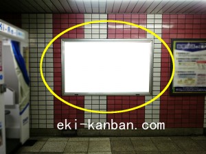 ○東急 桜新町駅 