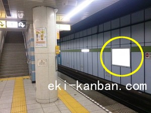 都営／一之江駅／新宿線№W5-15№15駅看板・駅広告、写真2