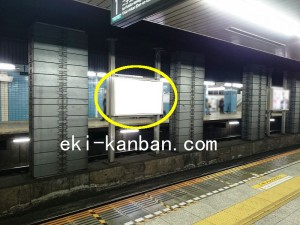 東急/用賀駅/電気額面/№208駅看板・駅広告、写真2