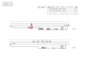 東急／桜新町駅／電気額面／№203駅看板・駅広告、位置図