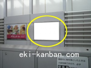 ○つくばエクスプレス 北千住駅 