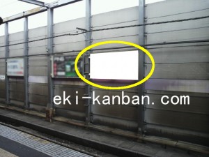 JR／北赤羽駅／上り線側／№15駅看板・駅広告、写真2