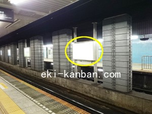 東急／用賀駅／電気額面／№106駅看板・駅広告、写真2