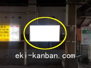 JR／福生駅／上り線前／№14駅看板・駅広告、写真2