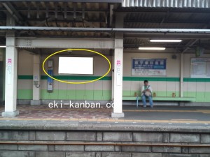 新京成　習志野駅／駅額面　／№3駅看板・駅広告、写真1