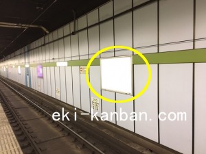 都営／一之江駅／新宿線№W5-16№16駅看板・駅広告、写真2