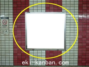 ○東急 桜新町駅 