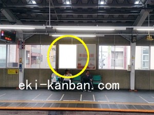 東急／都立大学駅／電気額面／№105駅看板・駅広告、写真2