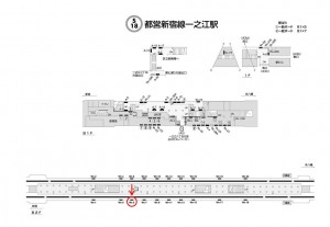 都営／一之江駅／新宿線№W5-5№5駅看板・駅広告、位置図