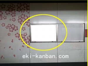 ○東急 桜新町駅 