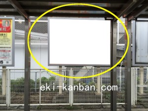 JR／相模原駅／下りホーム／№59駅看板・駅広告、写真2