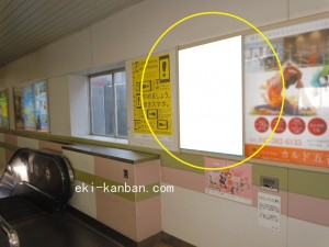 京成　五香駅／／№5303駅看板・駅広告、写真2