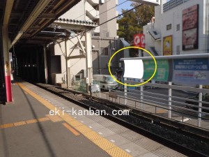 新京成　常盤平駅／駅だて　／№22駅看板・駅広告、写真2