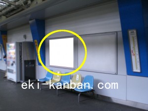JR／水道橋駅／上りホーム／№105駅看板・駅広告、写真2