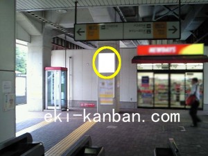 JR/上溝駅/本屋口/№3駅看板・駅広告、写真2