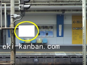 JR／水道橋駅／上りホーム／№105駅看板・駅広告、写真1